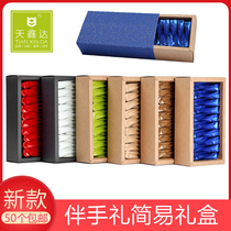 Tea packaging box empty gift box simple kraft paper transparent frosted black tea green tea rock tea Tieguanyin Box Creative