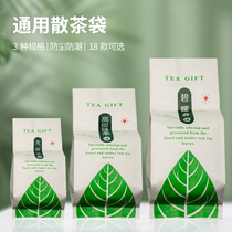 Aluminum foil bag tea inner bag two and a half catties Longjing tea Rizhao green tea selection tea bag custom packaging bag