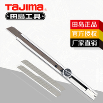 Tajima Art Knife 9mm Small Wallpaper Knife Wallpaper Cutting Sticker Film Knife Stainless Steel Art Knife Holder LC302