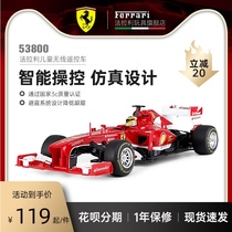 Ferrari F1 remote control car boy racing childrens toy car 1:18 remote control simulation cool model car