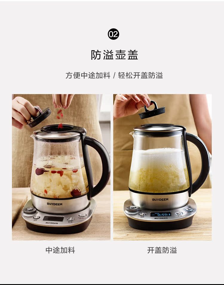 buydeem/北鼎 k185养生壶预约炖煮全自动加厚玻璃电养生壶_7折现价