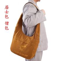 Buddhist cotton canvas lay bag incense worship Buddha bag Arhat bag Monk bag Monk bag Crescent bag Korean satchel
