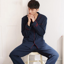 Cold air quality ~ simple cotton cardigan mens pajamas autumn and winter long sleeve suit home clothing Korean two-piece set