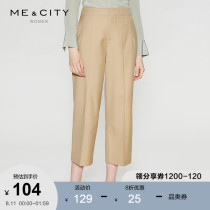 MECITY womens spring and summer temperament simple fashion retro loose high waist wide leg hanging cropped pants