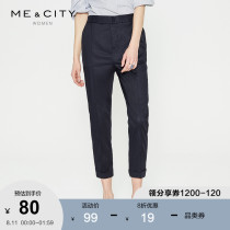 Lyocell Tencel MECITY womens spring and summer temperament simple temperament nine-point straight woven casual pants