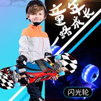 Four-wheeled skateboard children boy girl over 8 years old 10 flash 6-12 years old 3 double-up beginner professional scooter