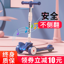 Scooter Children 2-3-6 years old 8 children Baby single pedal paddling board Skating car Men and women children folding skating car