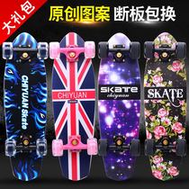Big fish board Skateboard beginner Men and women children adult four-wheeled skateboard car brush street travel Professional land surfboard