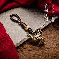 Zodiac chicken zodiac hand brass car keychain mens and womens car pendant text play pieces of high-grade