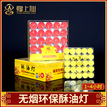 Butter lamp 4 hours long light smokeless 24 hours 1 day candle for Buddha Temple lamp Buddha lamp Buddha lamp