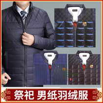 Sacrifice supplies down mens paper clothes paper tie sacrifice Qingming Festival tomb sweep tomb Sweep Tomb SweepIng Festival October trench coat burning paper