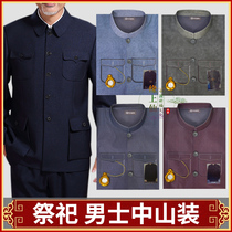 Hades sacrifice men Zhongshan suit burning paper sweep tomb Qingming Festival Qingming Festival jewelry on the grave haunted article paper