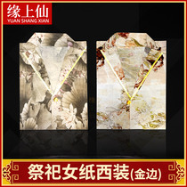 Qingming Festival sacrifice supplies Ladies suit on the grave paper clothes paper tie sacrifice full set of handmade paper paste paper clothes burn paper