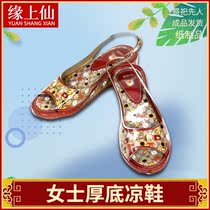 Sacrifice burned paper shoes paper shoes paper clothes sandals leather shoes coins gold yuan treasure shoes five seven paper tie products ancestor offerings
