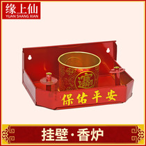 Incense burner hanging wall type household hanging wall offering hanging fireplace line incense tray incense seat incense candle worship god for Buddha hanging