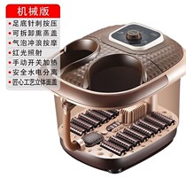 High-end Foot Tub Electric Fully Automatic Heating Washing Feet Barrel Home Small Bubble Foot Foot Reflexology Wellness Massage