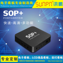 LCD LCD electronic operation instruction book Display SOP assembly line station paperless operation standard process