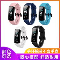 Glory Bracelet 4 5 Strap Huawei Glory Smart Bracelet Strap CRS-B19B29NFC Charger Charging seat