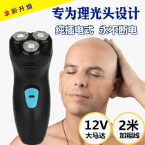 24 W High power adult electric bald head Electric Bald Type Bald God Instrumental Multifunction Mens Razors Shaved Bald