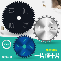 Saw Blade Woodwork 4 5 6 7 Inch Carrying Nail Grade Electrophoresis Saw Blade Lithium Electro Circular Saw Blade Furnishing Cut Cut Sheet Hand Saw