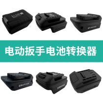 East City 280298 # 0218 # 0318 # Lithium Battery Adaptor converter Shepherd to A3