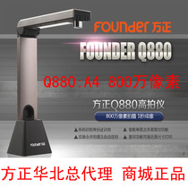 Fang Q880 Capellar Fang Q880 8 MP A4
