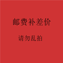 Postage premium spread (or difference)