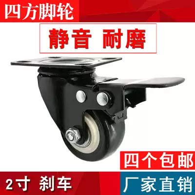 Caster black with brake wheel double bearing PU polyurethane silent gold drill wheel universal wheel