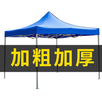 Outdoor awning commercial activities tents square stalls canopy mobile square umbrellas telescopic sunshade umbrellas