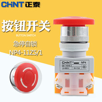 chnt Zhengtai emergency stop button NP4-11ZS 1 Mushroom head button 22mm self-locking emergency stop switch