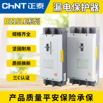 Zhengtai Plastic Shell Circuit Breaker 3p4p Air Switch 100a with Leakage Protector DZ15LE 3-phase 4-wire 380v