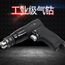Mite 10mm gun type air drill positive and reverse 3 8 pneumatic pistol drill air drill pneumatic drill drilling machine
