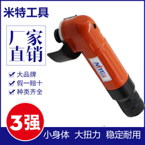Pneumatic angle grinder Cutting machine Multi-functional household pneumatic tools Fuji 2 inch angle grinder