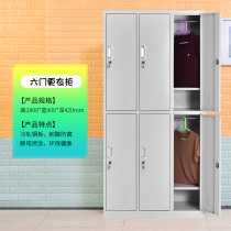 Six Doors Locker Staff Cabinet Dorm Room Deposit Cabinet Steel Bathroom Lockers With Lock Tin Cabinet Shoes Bowls Cabinet