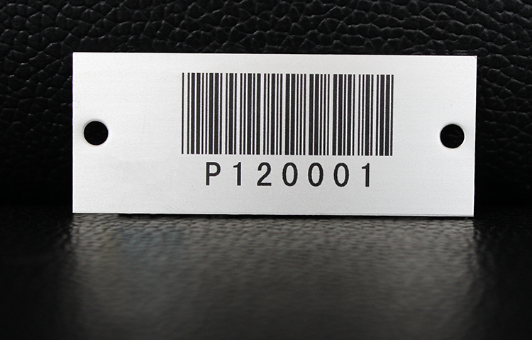 厂家定制金属条码一维码铭牌铝牌定做机械设备标识牌铝制标牌包邮