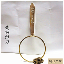 New Taoist witch teaching equipment supplies teacher knife division knife bell knife hexagram knife shaman knife seven-star exorcism sword can be customized