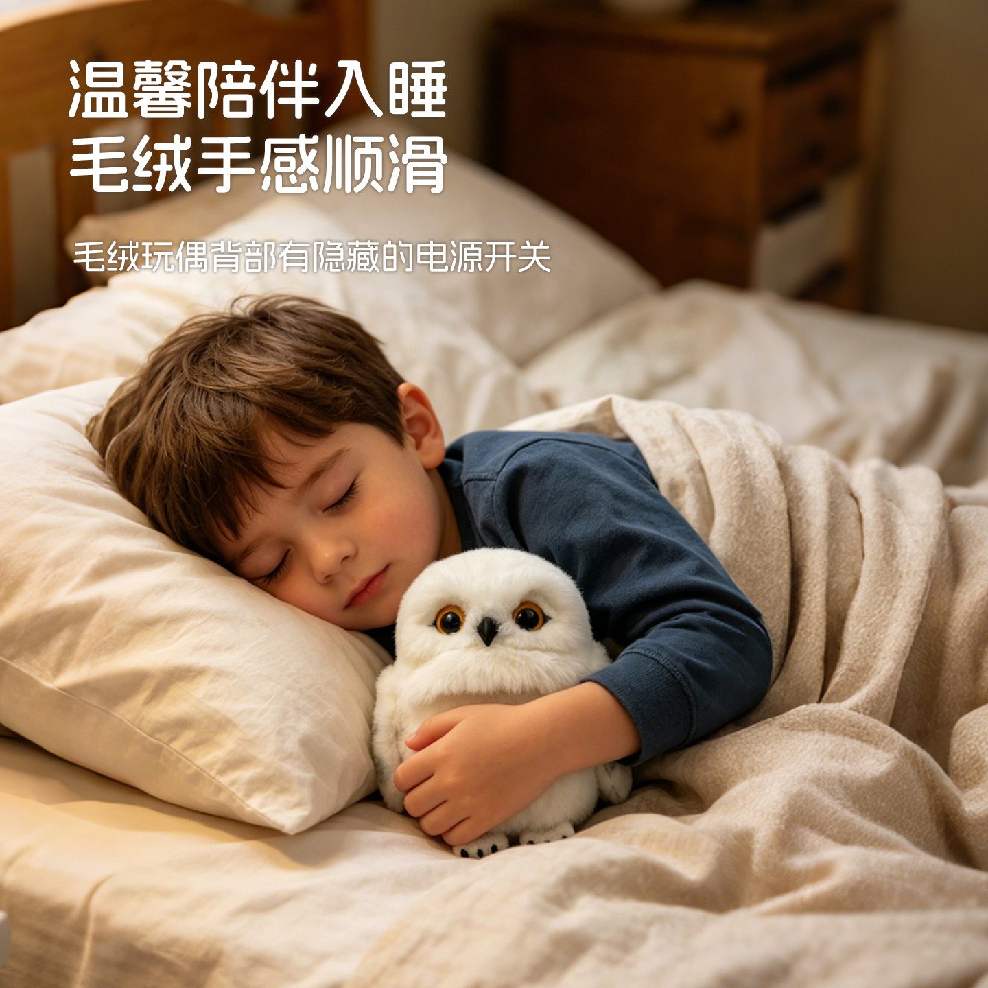 环球哈利海德猫头鹰薇站肩信使声控互动波特影城可爱毛绒公仔玩偶