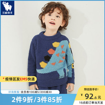 Boy Soft Mian Sleeping Clothes Autumn Winter Childrens Home Suits Suit Winter Warm Clothes Men and boys Two sets of stay-at-home clothes