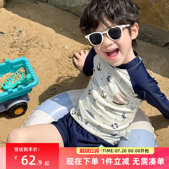 Children's swimsuits, boys swimsuits, boys swimming trunks 2025 new split long-sleeved swimsuit, sun protection suit, high appearance
Children's swimsuits, boys swimsuits, boys swimming trunks 2025 new split long-sleeved swimsuit, sun protection suit, high appearance