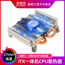 Ultra Frequency Triple Blade S85 HTPC Thin Itx All-In-One 1155 Heatsink Intel 1u Silent CPU Fan