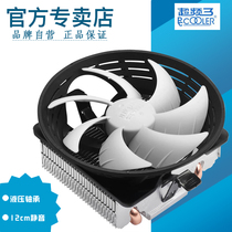 Overfrequency Samsung Ladybug V3 CPU Radiator 775 1150 5 6 AMD CPU Fan Pure Copper Heat Pipe