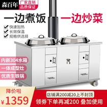 Mother and child firewood stove double stove household rural stainless steel indoor energy-saving cauldron earth stove mobile firewood stove