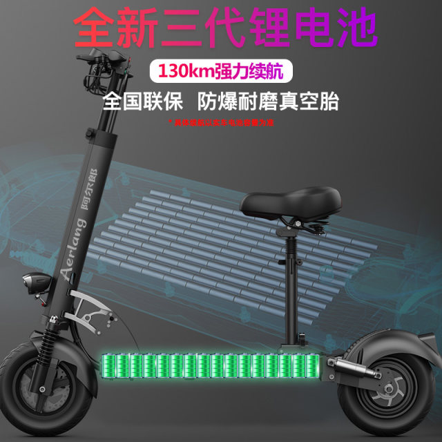 Arlang mobility scooter ໄຟຟ້າຜູ້ໃຫຍ່ພັບ mini electric scooter ລົດຖີບໄຟຟ້າຂັບລົດ scooter ສໍາລັບແມ່ຍິງ