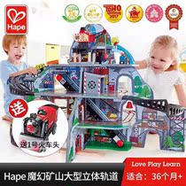 Hape Magic Mine Mining Multilayer Sets Train Tracks Children Puzzle Toys Baby Wooden Model Suit