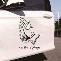 Car stickers through Tibet Buddhas hand big Ming curse personality creative Tibetan six-character mantra Buddhism reflective car sticker