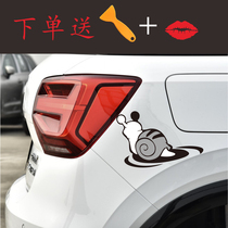 Car sticker personality creative snail Cartoon Cartoon scratch cover block body decoration car sticker pull decal