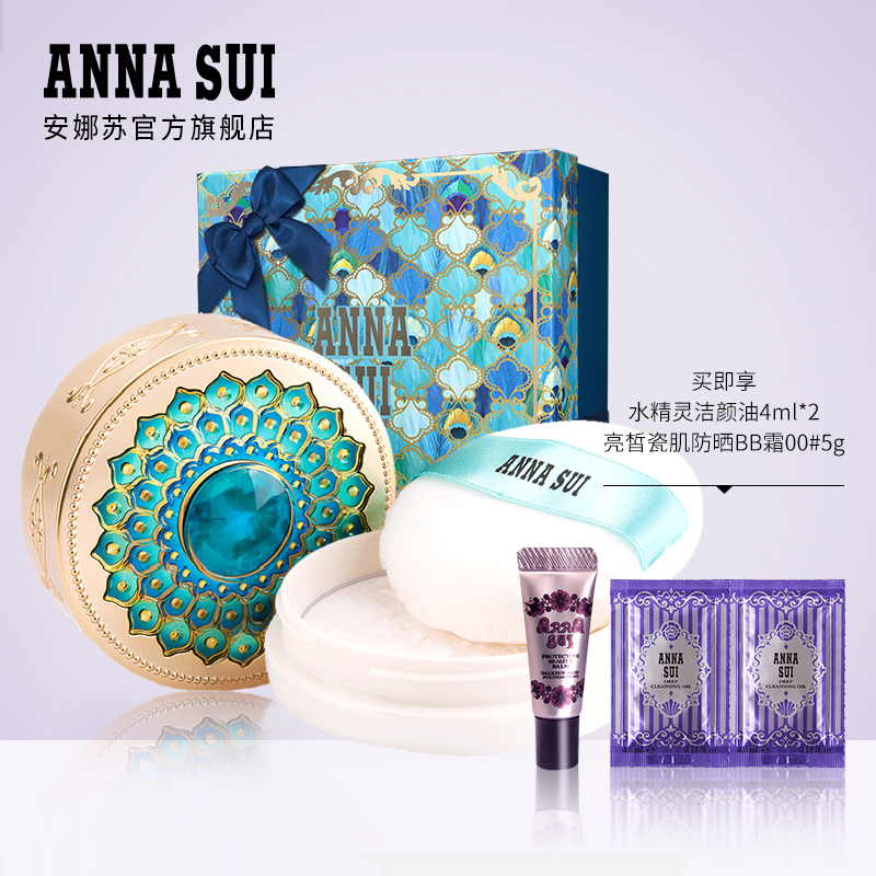 日本进口 ANNA SUI 安娜苏 幻境灵雀莹白蜜粉晚安粉 天猫优惠券折后￥279包邮（￥399-120）送BB霜5g+水精灵洁颜油4ml*2支