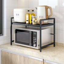 Kitchen microwave oven rack retractable stainless steel double-layer desktop countertop oven shelf household pot holder storage