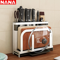 Nana knife board rack kitchen supplies tool storage rack multifunctional board rack chopping board rack chopping board rack container rack