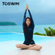 toswim swimsuit ແມ່ຍິງ 2024 ລະດູຮ້ອນໃຫມ່ແບ່ງປັນຊຸດລອຍນ້ໍາ summer ປ້ອງກັນແສງແດດແບບອະນຸລັກ slimming ສອງສິ້ນ swimsuit